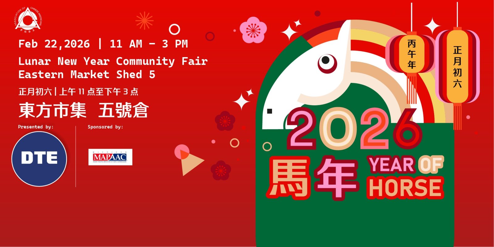 2026 Lunar New Year Community Fair — Organizer image