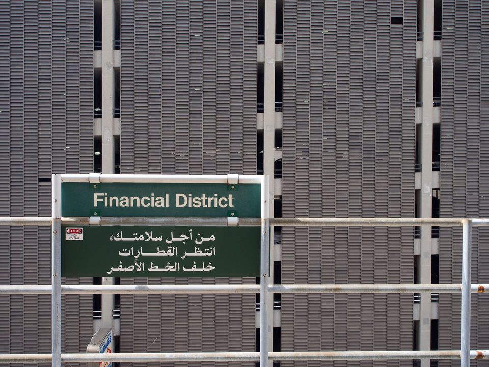 Kétnyelvű (angol–arab) állomástábla a Financial Districtben (2015)